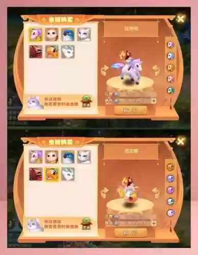 梦幻诛仙坐骑如何发技能_1插图