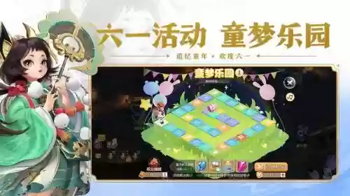 梦幻西游手游vivo安卓电脑下载安装插图