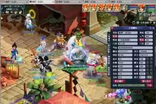 梦幻西游2去哪组队