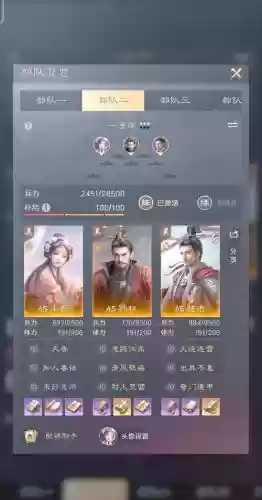 香香弓阵容搭配_1插图