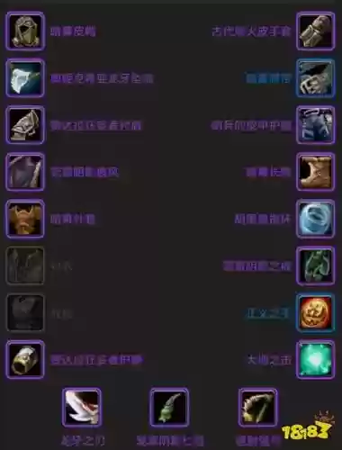 黑翼之巢攻略盗贼_1插图