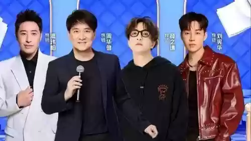 中国好声音阵容搭配男生_1