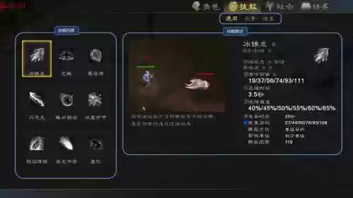 泰亚史诗通用技能哪出_1