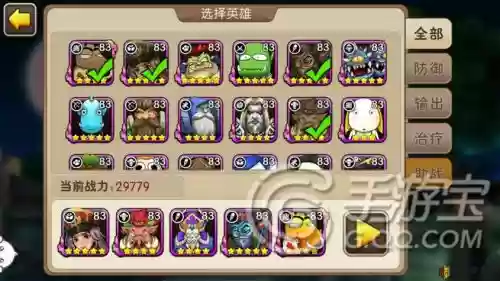 冰封王座手游最强阵容搭配