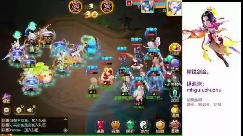 剑会天下姑苏城阵容搭配_1