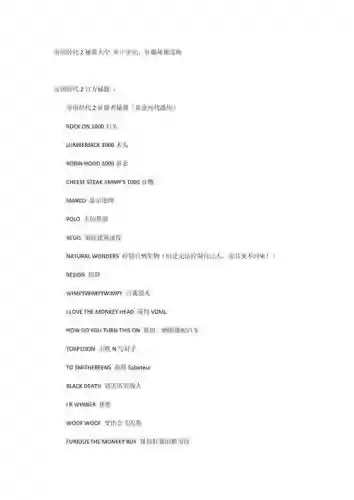 帝国时代攻略_1插图