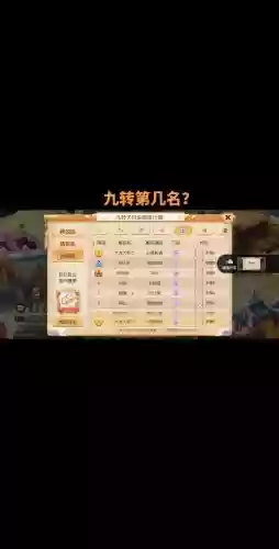 梦幻西游手游攻击结算