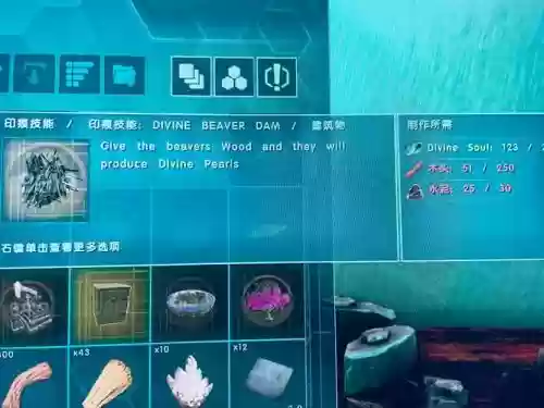 方舟学全部技能mod_1插图
