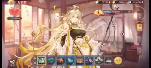 三国幻想目前最牛阵容搭配_1