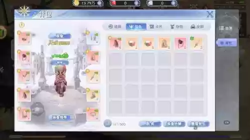 ro手游装备修理_1插图