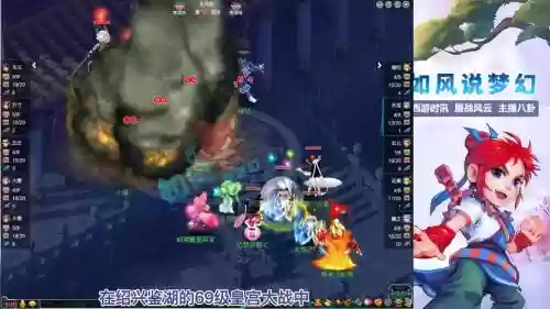梦幻西游魔王秒六_1