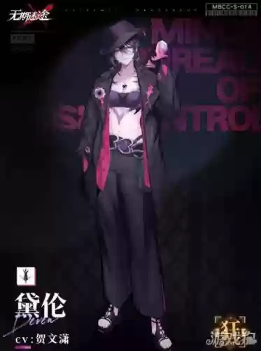 黛伦阵容搭配_2