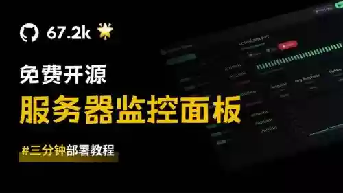 7.3ss技能监视