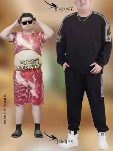 胖子的阵容搭配_1