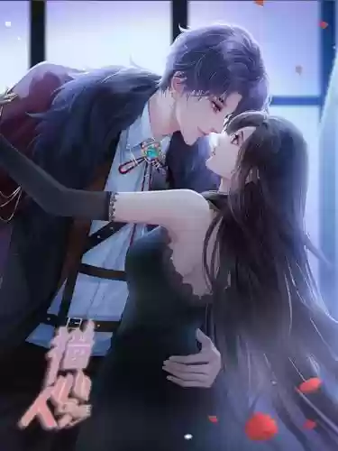 橙光欲望攻略插图