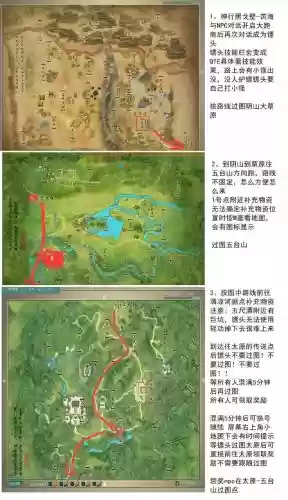 跑商攻略剑三浩气_1