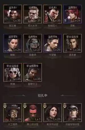 黎明觉醒阵容搭配_1