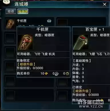 笑傲江湖lo独孤武器外形