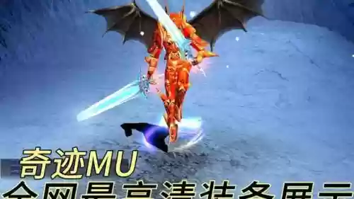 奇迹mu怎么卡双手武器_1