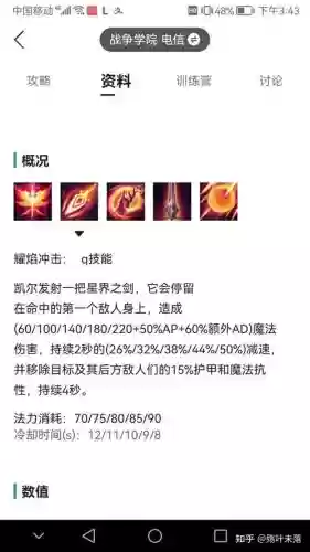英雄联盟df技能有哪些