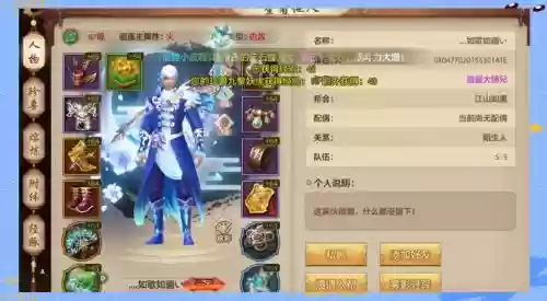 天龙八部69级逍遥攻略