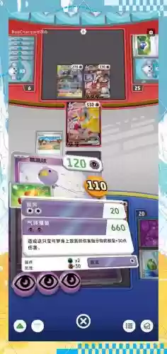 沙奈朵装备_1插图