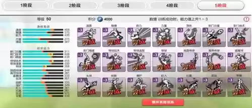 自由足球smf技能插图