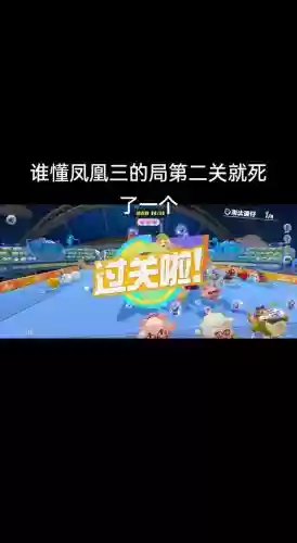 点燃火炬攻略第17关