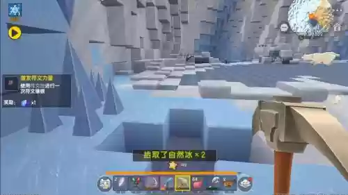 生存世界冬天攻略插图