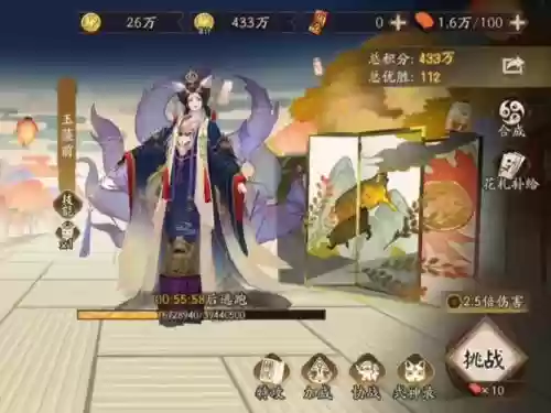玉藻前和妖刀姬阵容搭配