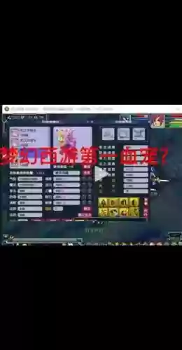 梦幻西游幽血宠打什么书好插图