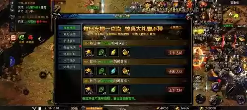 手游天下装备交易平台_1