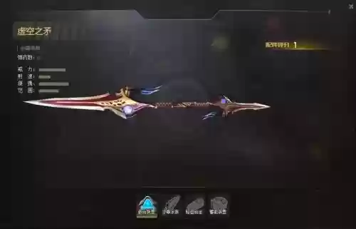 生死狙击三把英雄武器
