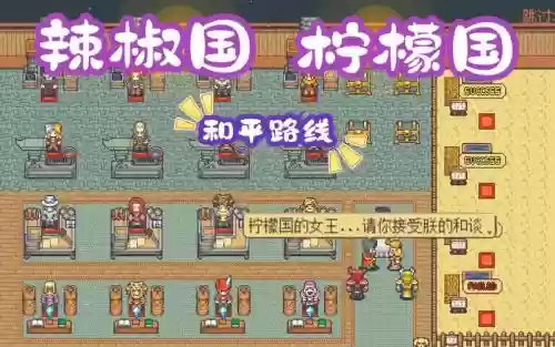 武器店物语地图解锁不插图