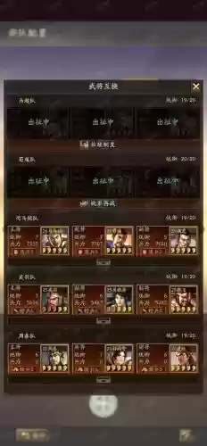 gba三国志刷钱攻略插图