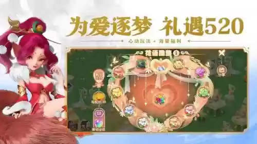 梦幻西游手游vivo安卓电脑下载安装