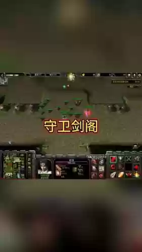 守卫剑阁前世空城给诸葛换装备插图