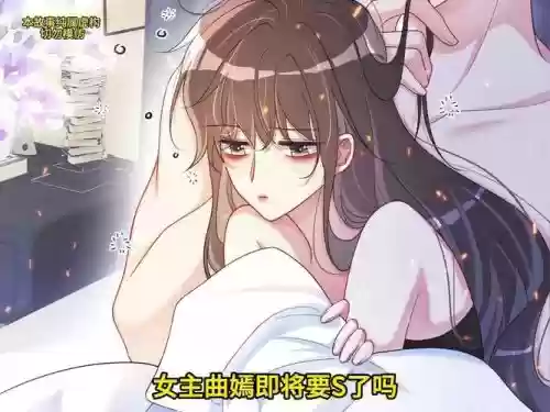 快穿女主攻略变态男主插图