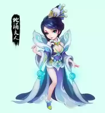 梦幻西游奶妈特效