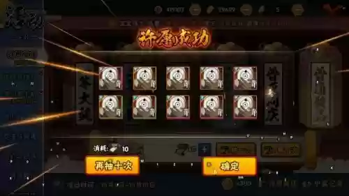 白面具搭配阵容_2
