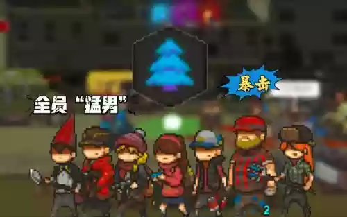 死亡突围推荐搭配阵容