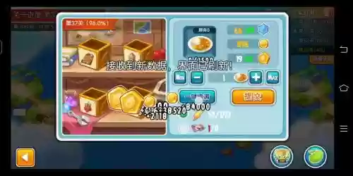 全民农场三周年攻略_1