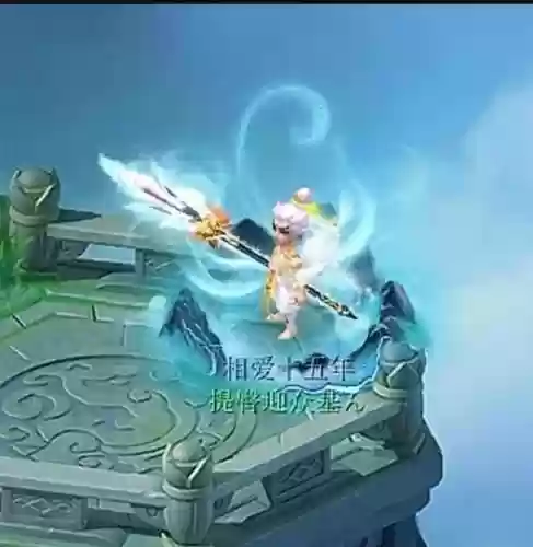 梦幻西游手游龙太子武器外观_2