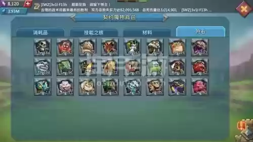 王国纪元平民猎魔阵容搭配