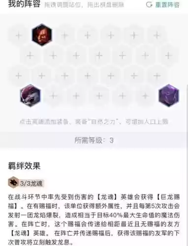 五法师阵容搭配插图