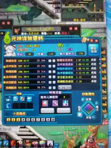 qq三国xs30技能_1