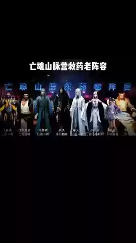 斗破苍穹里主角阵容搭配_1插图
