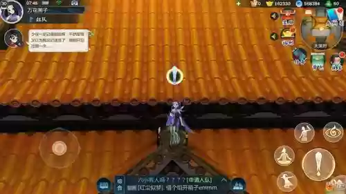 剑三橙色武器95任务哪里接