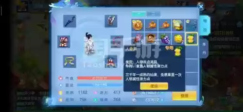 神武3手游69天策攻略大全