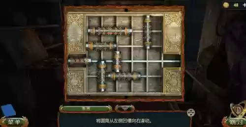 密室逃生1第10关攻略插图